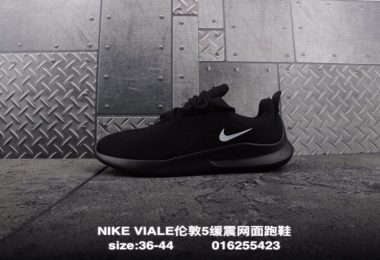 马拉松, 跑步鞋, 耐克跑鞋, 耐克跑步鞋, 伦敦跑鞋, Viale, Swoosh, Nike Viale - 耐克Nike Viale（维亚尔）伦敦跑鞋