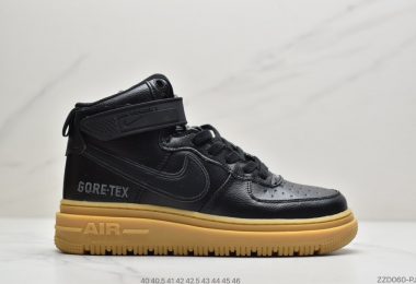 耐克Nike Air Force 1 High “GORE-TEX” Boot “Wheat” 黑/小麦黄 机能作战靴 空军一号经典百搭休闲运动板鞋