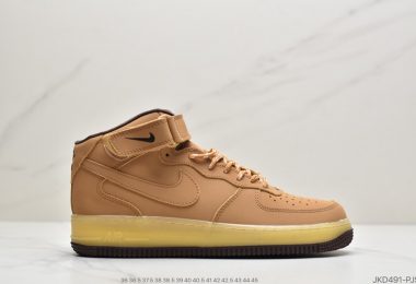 耐克NK Air Force 1 High ’07 LV8″Wheat / Flax”空军一号经典高帮皮革皮百搭休闲运动板鞋