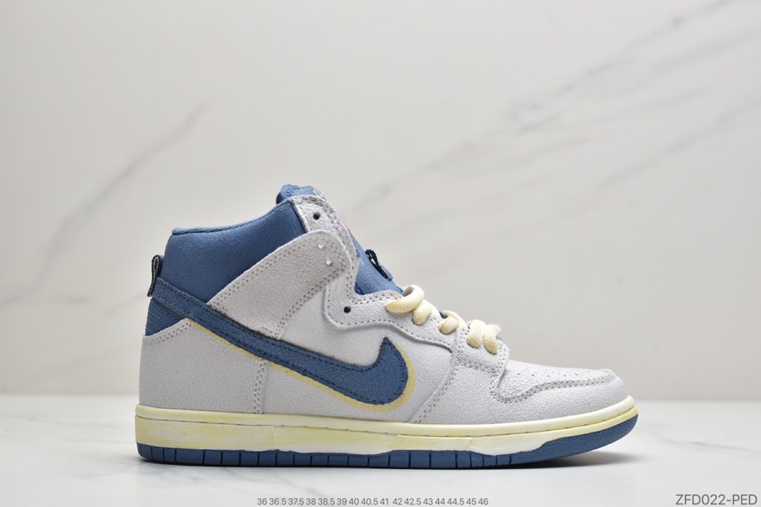 耐克Atlas x Nike Dunk SB High Lost at Sea 迷失海洋 高帮运动休闲板鞋