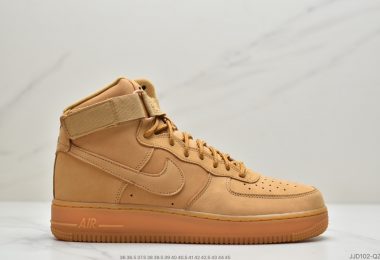 耐克Nike Air Force 1 高人气配色 小麦 空军一号高帮缓震运动休闲板鞋