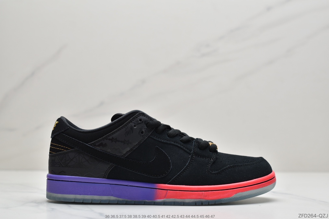 Atlas x 耐克 Nike SB Dunk Low QS 扣篮系列低帮滑板鞋