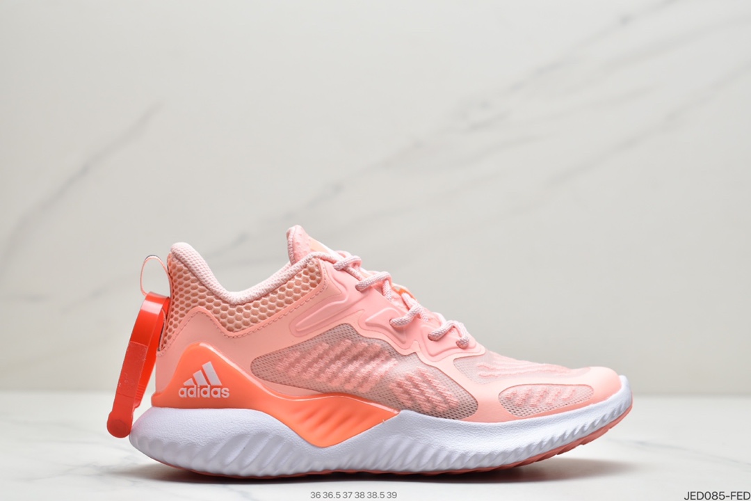 阿迪达斯 Adidas AlphaBounce HPC AMS 阿尔法三代