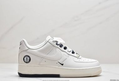 Nike Air Force 1 Low ’07 “米黑白”布鲁克林篮网城市限定低帮空军一号休闲板鞋