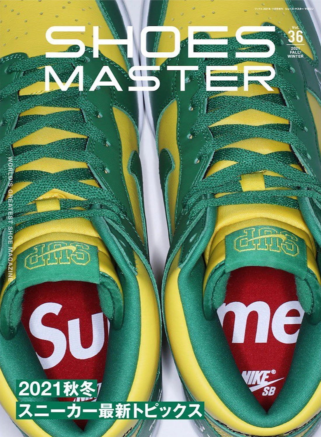 Supreme Nike SB Dunk High 巴西黄绿色发售日期
