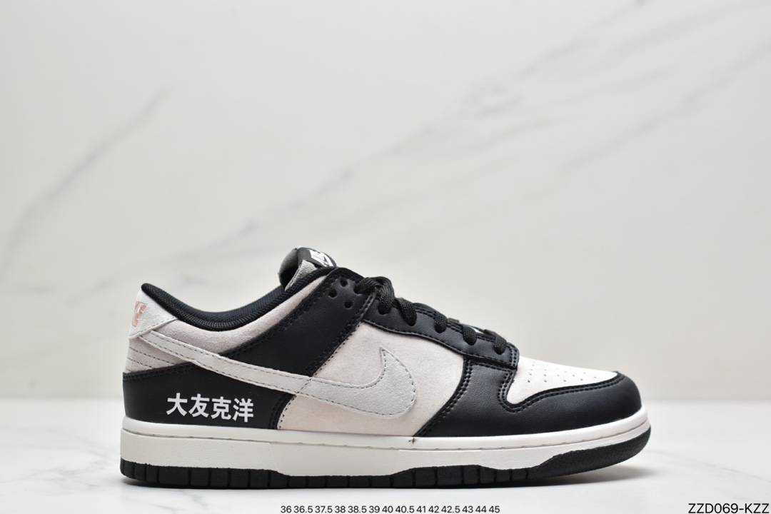 Otomo Katsuhiro x Nike SB Dunk Low “Steamboy OST”扣篮低帮运动板鞋 货号：LP3445-001