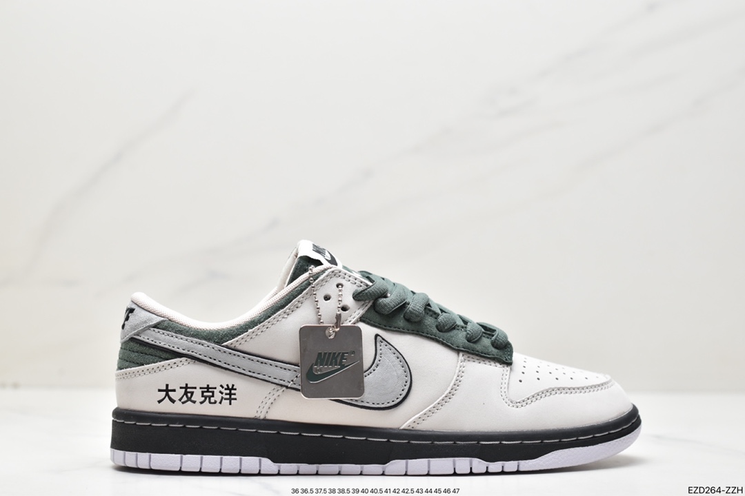 Otomo Katsuhiro x NK SB Dunk Low “Steamboy OST” 大友克洋联名 白绿黑 低帮运动篮球鞋 LF3445-002