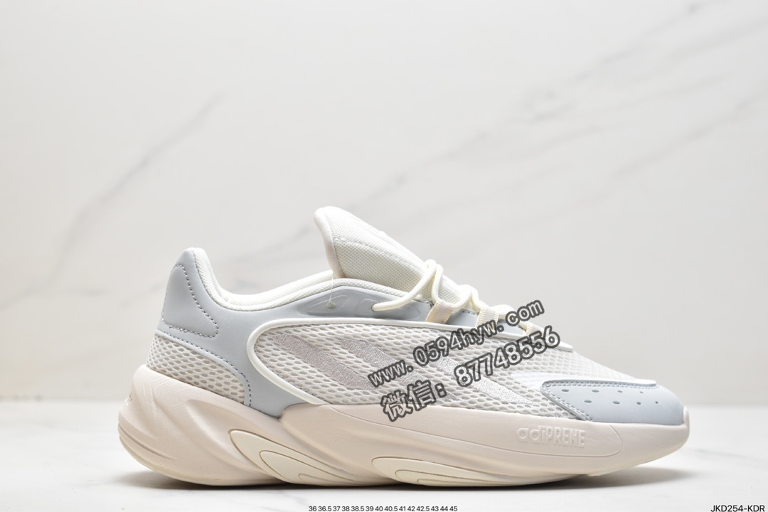 阿迪达斯 Adidas Ozelia adiPENE 防滑减震 低帮 复古 运动老爹鞋 GX3255