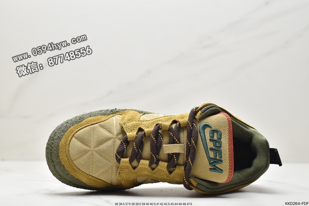 耐克, 板鞋, 休闲板鞋, Nike CPFM Flea 1 “Overgrown”, Nike CPFM Flea 1, NIKE, DM0430-700