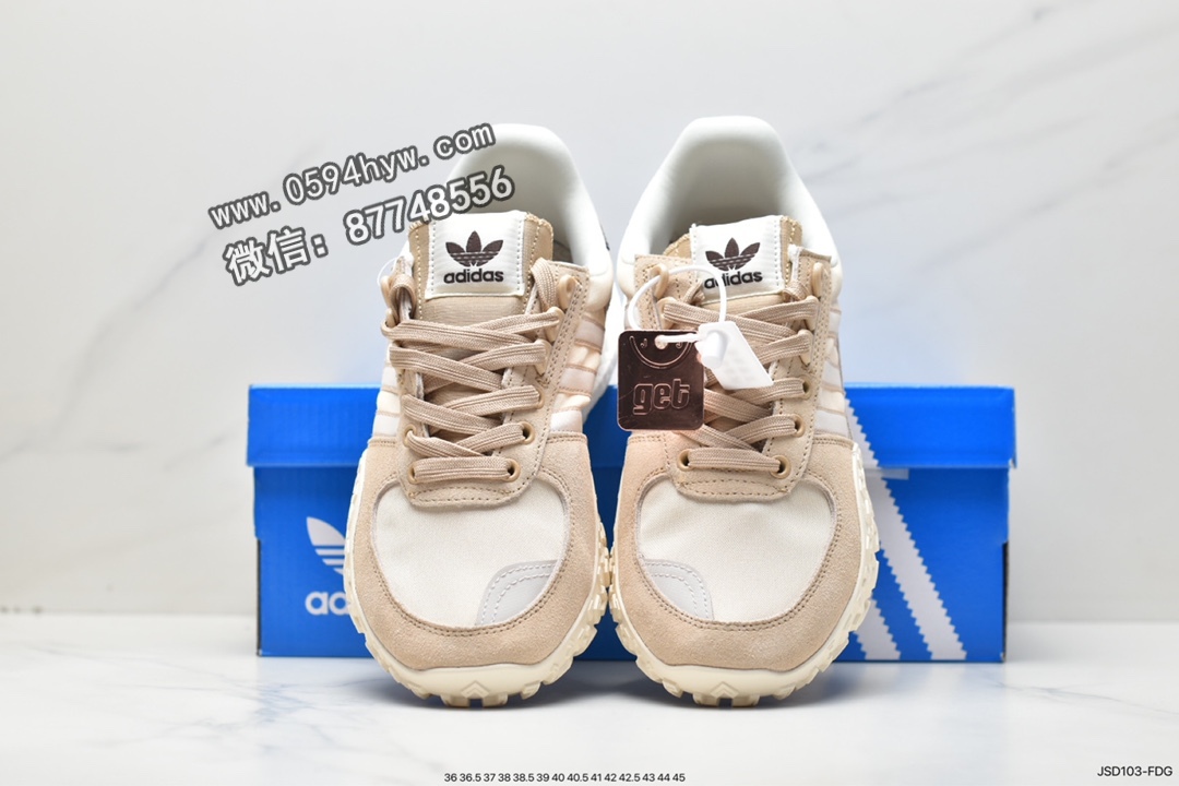 阿迪达斯, 运动鞋, 跑鞋, 爆米花, HQ1863, Boost, Adidas Retropy E5 W.R.P, Adidas - 阿迪达斯 Adidas Retropy E5 W.R.P 运动休闲 BOOST爆米花 低帮 休闲跑鞋 HQ1863