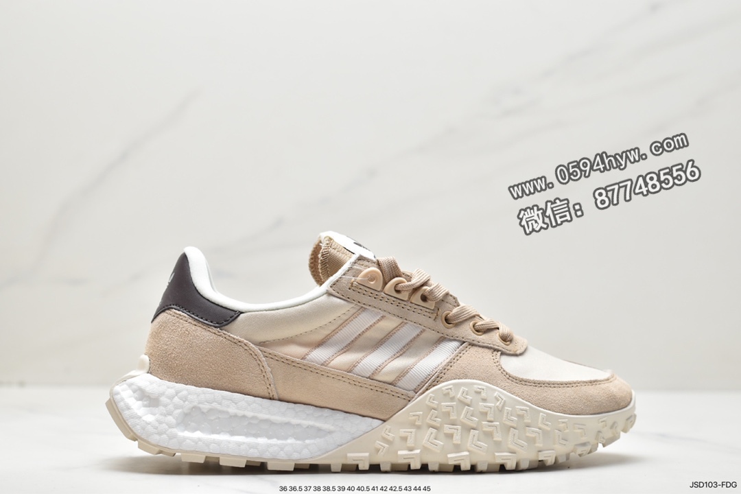 阿迪达斯 Adidas Retropy E5 W.R.P 运动休闲 BOOST爆米花 低帮 休闲跑鞋 HQ1863