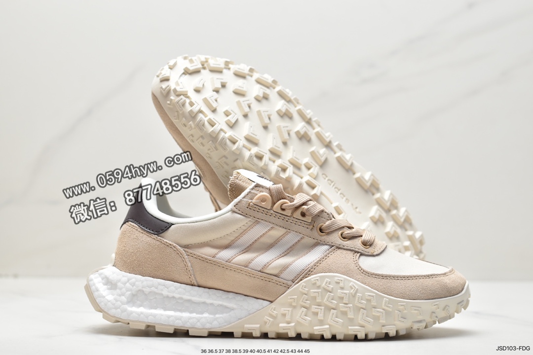 阿迪达斯, 运动鞋, 跑鞋, 爆米花, HQ1863, Boost, Adidas Retropy E5 W.R.P, Adidas - 阿迪达斯 Adidas Retropy E5 W.R.P 运动休闲 BOOST爆米花 低帮 休闲跑鞋 HQ1863