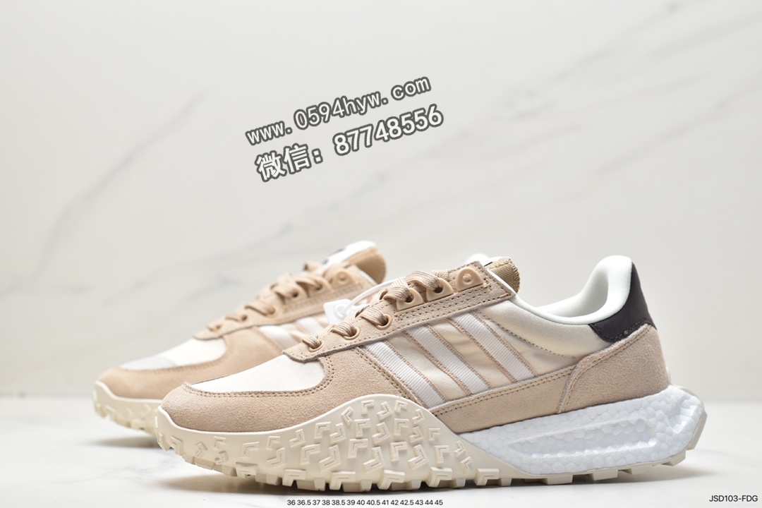 阿迪达斯, 运动鞋, 跑鞋, 爆米花, HQ1863, Boost, Adidas Retropy E5 W.R.P, Adidas - 阿迪达斯 Adidas Retropy E5 W.R.P 运动休闲 BOOST爆米花 低帮 休闲跑鞋 HQ1863