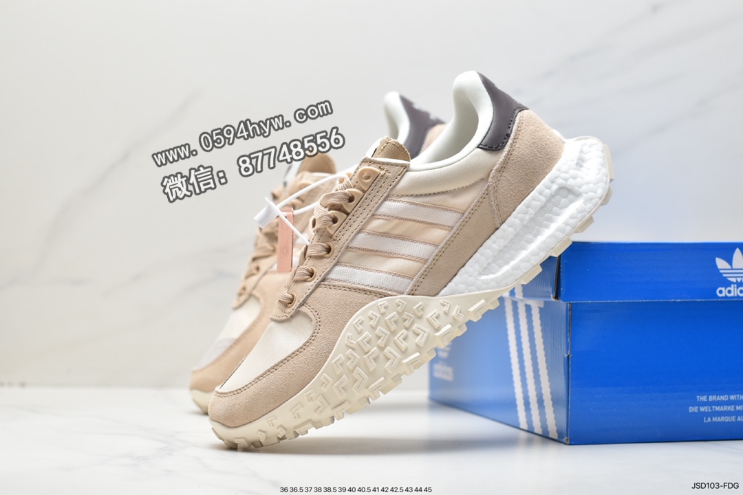 阿迪达斯, 运动鞋, 跑鞋, 爆米花, HQ1863, Boost, Adidas Retropy E5 W.R.P, Adidas - 阿迪达斯 Adidas Retropy E5 W.R.P 运动休闲 BOOST爆米花 低帮 休闲跑鞋 HQ1863