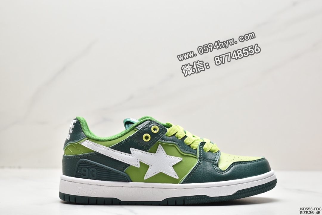 安逸猿 A BATHING APE SK8 皮革 低帮系带 时尚板鞋 男款 1J30-191-024