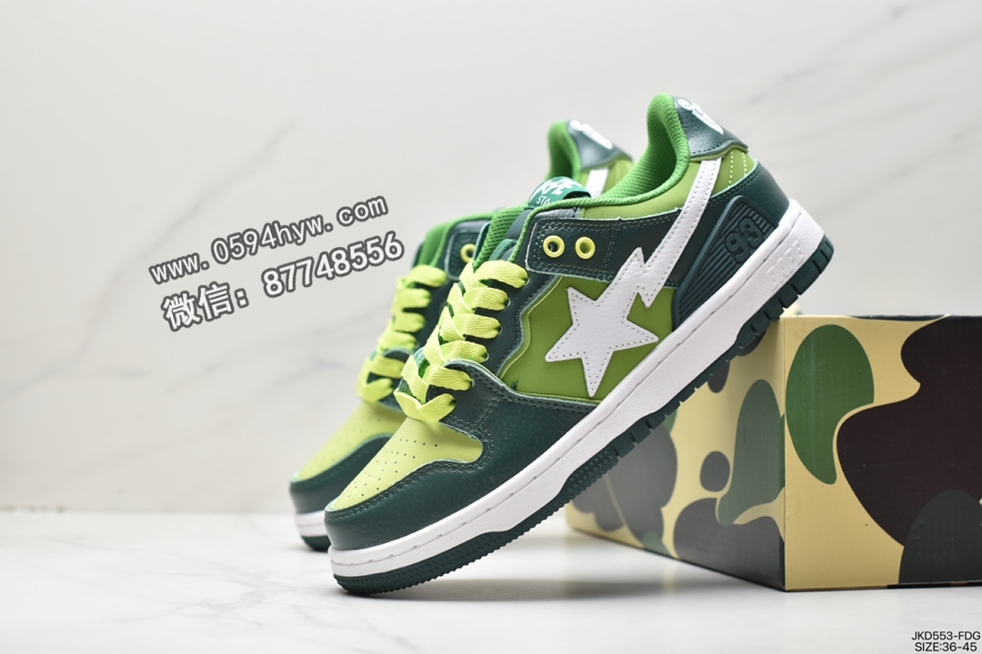 高帮, 运动鞋, 板鞋, 时尚板鞋, A BATHING APE SK8, A Bathing Ape, 1J30-191-024 - 安逸猿 A BATHING APE SK8 皮革 低帮系带 时尚板鞋 男款 1J30-191-024