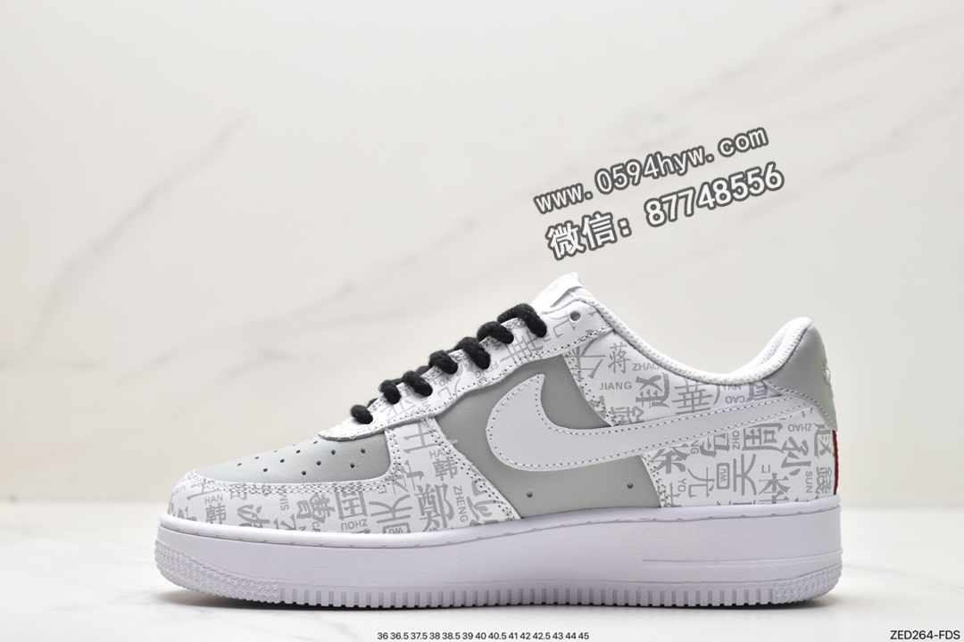 运动鞋, 耐克, 篮球鞋, 板鞋, 低帮篮球鞋, 休闲板鞋, Swoosh, SD3356-008, Nike Air Force 1, Nike Air, LV8, FORCE 1, Air Force 1 '07 LV8 style, Air Force 1 - 耐克 Air Force 1 '07 LV8 style "幻影黑灰" 防滑耐磨减震 低帮 休闲板鞋 SD3356-008