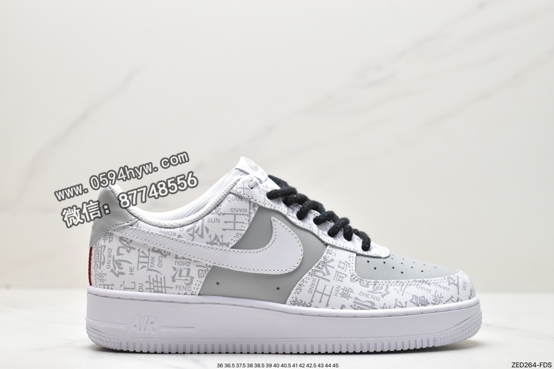 耐克 Air Force 1 ’07 LV8 style “幻影黑灰” 防滑耐磨减震 低帮 休闲板鞋 SD3356-008