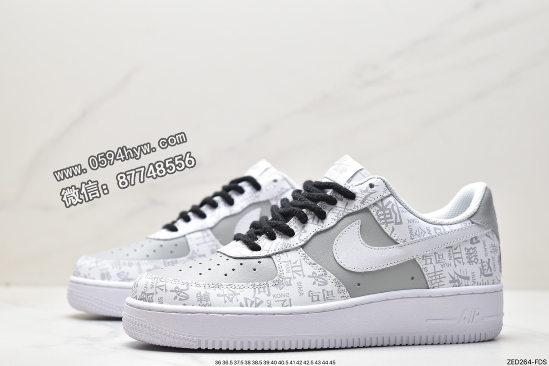 运动鞋, 耐克, 篮球鞋, 板鞋, 低帮篮球鞋, 休闲板鞋, Swoosh, SD3356-008, Nike Air Force 1, Nike Air, LV8, FORCE 1, Air Force 1 '07 LV8 style, Air Force 1 - 耐克 Air Force 1 '07 LV8 style "幻影黑灰" 防滑耐磨减震 低帮 休闲板鞋 SD3356-008