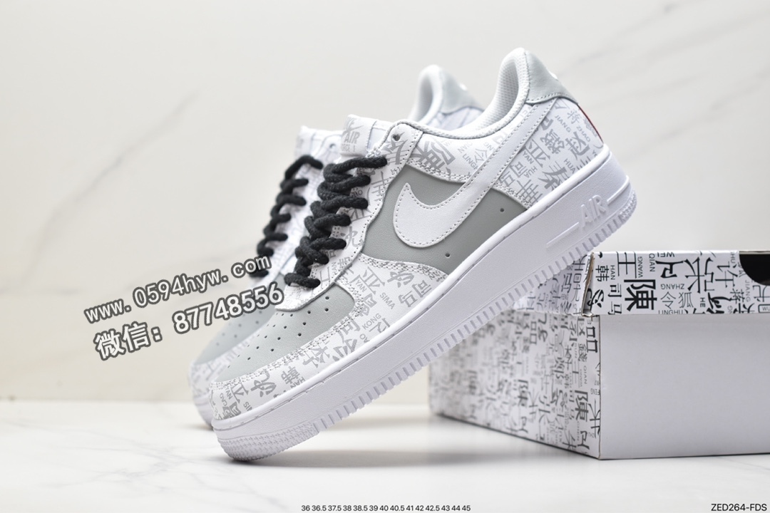 运动鞋, 耐克, 篮球鞋, 板鞋, 低帮篮球鞋, 休闲板鞋, Swoosh, SD3356-008, Nike Air Force 1, Nike Air, LV8, FORCE 1, Air Force 1 '07 LV8 style, Air Force 1 - 耐克 Air Force 1 '07 LV8 style "幻影黑灰" 防滑耐磨减震 低帮 休闲板鞋 SD3356-008