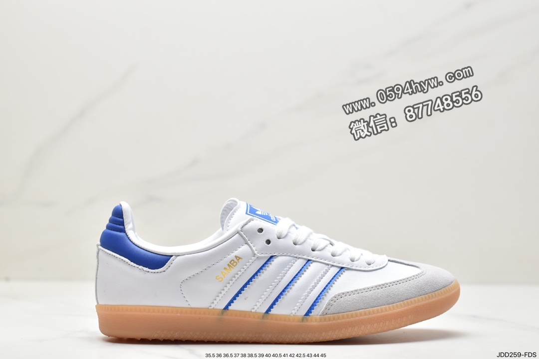 阿迪达斯 adidas originals Samba 潮流休闲 防滑耐磨 低帮 板鞋 白蓝棕 IG2339