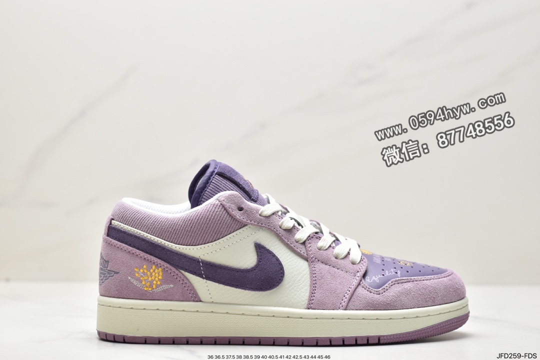 乔丹 AJ1 Air Jordan 1 Low PRM”Elephant Print” 经典复古 低帮 休闲运动篮球鞋 DR8057-500