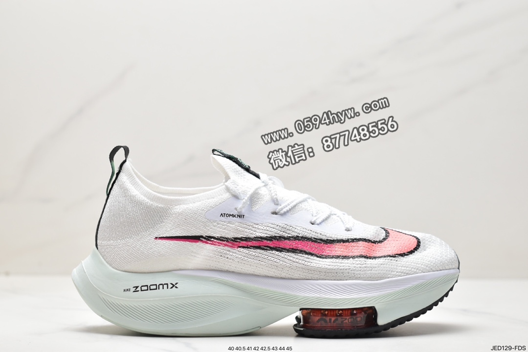 马拉松, 运动鞋, 跑鞋, ZoomX, Zoom, Nike Air Zoom Alphafly NEXT% 2 "Proto", Nike Air, NIKE, Flyknit, DV9425 300, Air Zoom - 耐克 Nike Air Zoom Alphafly NEXT% 2 "Proto" 透气舒适 防滑减震 低帮 马拉松超级跑鞋 DV9425 300