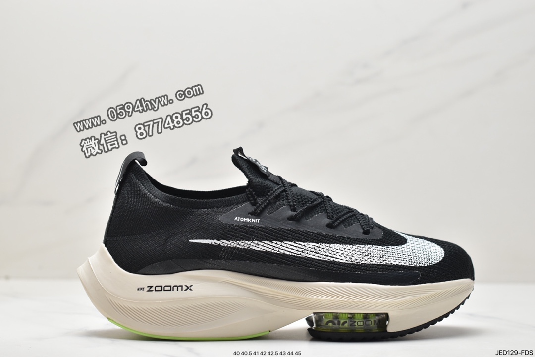 马拉松, 运动鞋, 跑鞋, ZoomX, Zoom, Nike Air Zoom Alphafly NEXT% 2 "Proto", Nike Air, NIKE, Flyknit, DV9425 300, Air Zoom - 耐克 Nike Air Zoom Alphafly NEXT% 2 "Proto" 透气舒适 防滑减震 低帮 马拉松超级跑鞋 DV9425 300