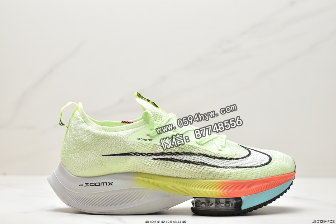 马拉松, 运动鞋, 跑鞋, ZoomX, Zoom, Nike Air Zoom Alphafly NEXT% 2 "Proto", Nike Air, NIKE, Flyknit, DV9425 300, Air Zoom - 耐克 Nike Air Zoom Alphafly NEXT% 2 "Proto" 透气舒适 防滑减震 低帮 马拉松超级跑鞋 DV9425 300