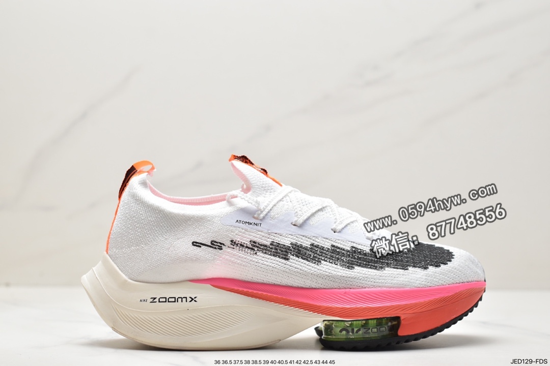 耐克 Nike Air Zoom Alphafly NEXT% 2 “Proto” 透气舒适 防滑减震 低帮 马拉松超级跑鞋 DV9425 300