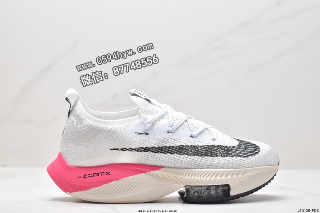 马拉松, 运动鞋, 跑鞋, ZoomX, Zoom, Nike Air Zoom Alphafly NEXT% 2 "Proto", Nike Air, NIKE, Flyknit, DV9425 300, Air Zoom - 耐克 Nike Air Zoom Alphafly NEXT% 2 "Proto" 透气舒适 防滑减震 低帮 马拉松超级跑鞋 DV9425 300