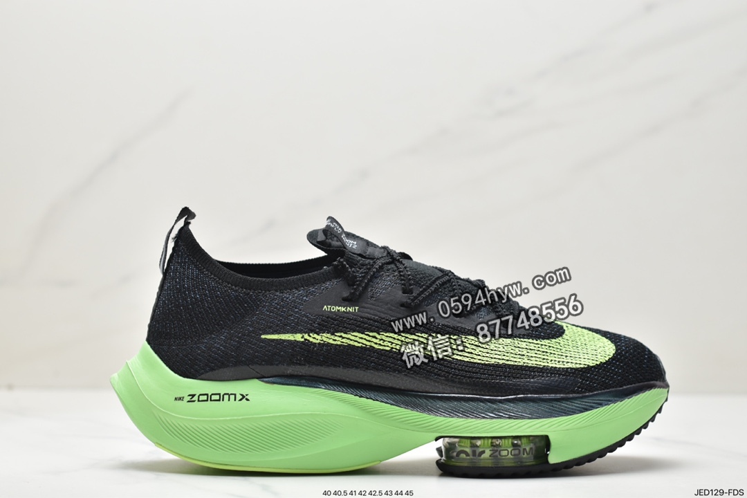 马拉松, 运动鞋, 跑鞋, ZoomX, Zoom, Nike Air Zoom Alphafly NEXT% 2 "Proto", Nike Air, NIKE, Flyknit, DV9425 300, Air Zoom - 耐克 Nike Air Zoom Alphafly NEXT% 2 "Proto" 透气舒适 防滑减震 低帮 马拉松超级跑鞋 DV9425 300