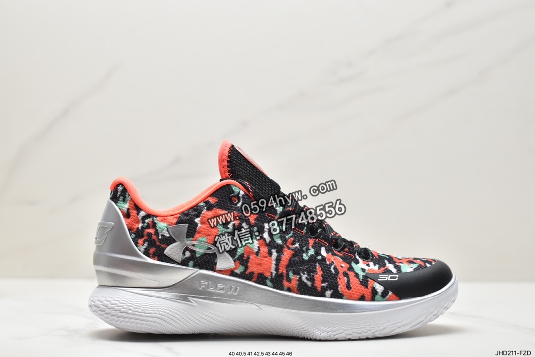 安德玛 Under Armour Curry 1 Low FloTro 库里 耐磨防滑 低帮 实战篮球鞋 男女同款 迷彩 3025632-001