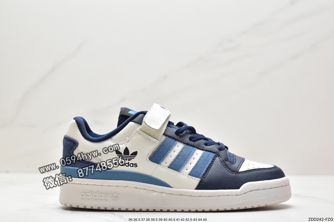 阿迪达斯 adidas originals FORUM 84w 透气轻便 低帮板鞋男女同款 深藏青蓝 GX2162