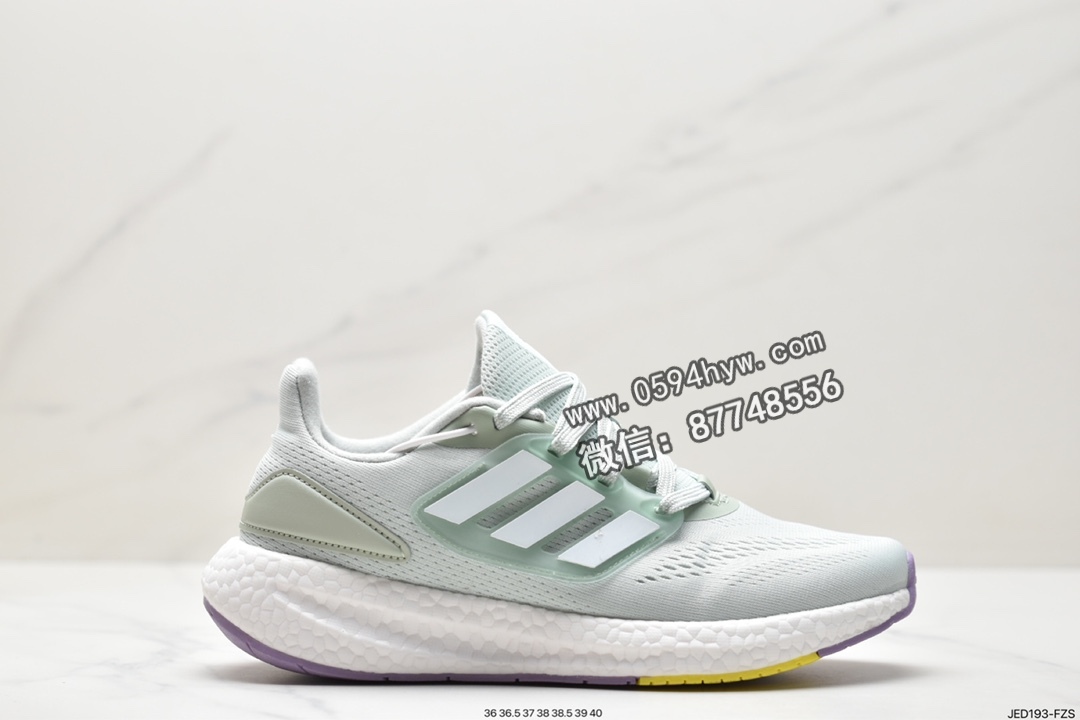 阿迪达斯 adidas Pure Boost 22 防滑轻便 回弹减震 低帮 休闲跑步鞋 女款 绿色 HQ7209