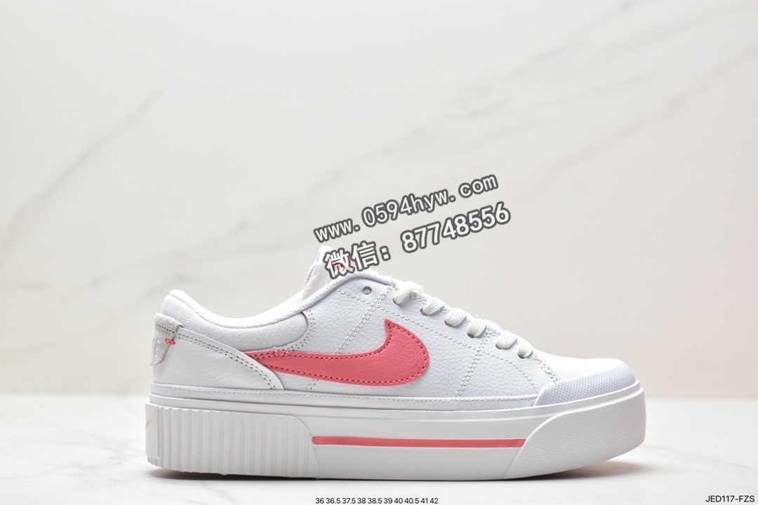 耐克 Nike Court Legacy 防滑耐磨 低帮 休闲时尚板鞋 DZ4766-133