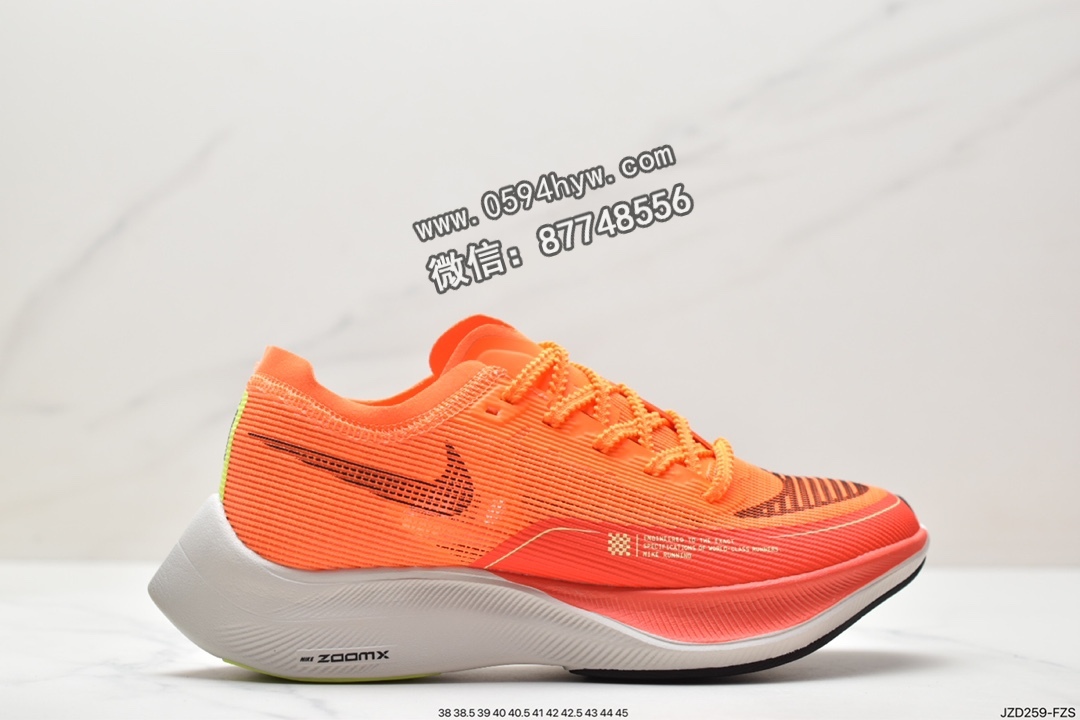 耐克 Nike Zoomx Vaporfy Next% 2 防滑耐磨透气 低帮 休闲跑步鞋 男款 橙色 CU4111-800
