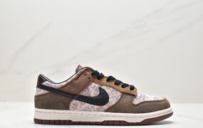 耐克 Nike SB Dunk Low CO.JP 潮流 蛇纹 防滑耐磨减震 低帮 休闲板鞋 棕白 FJ5434 120