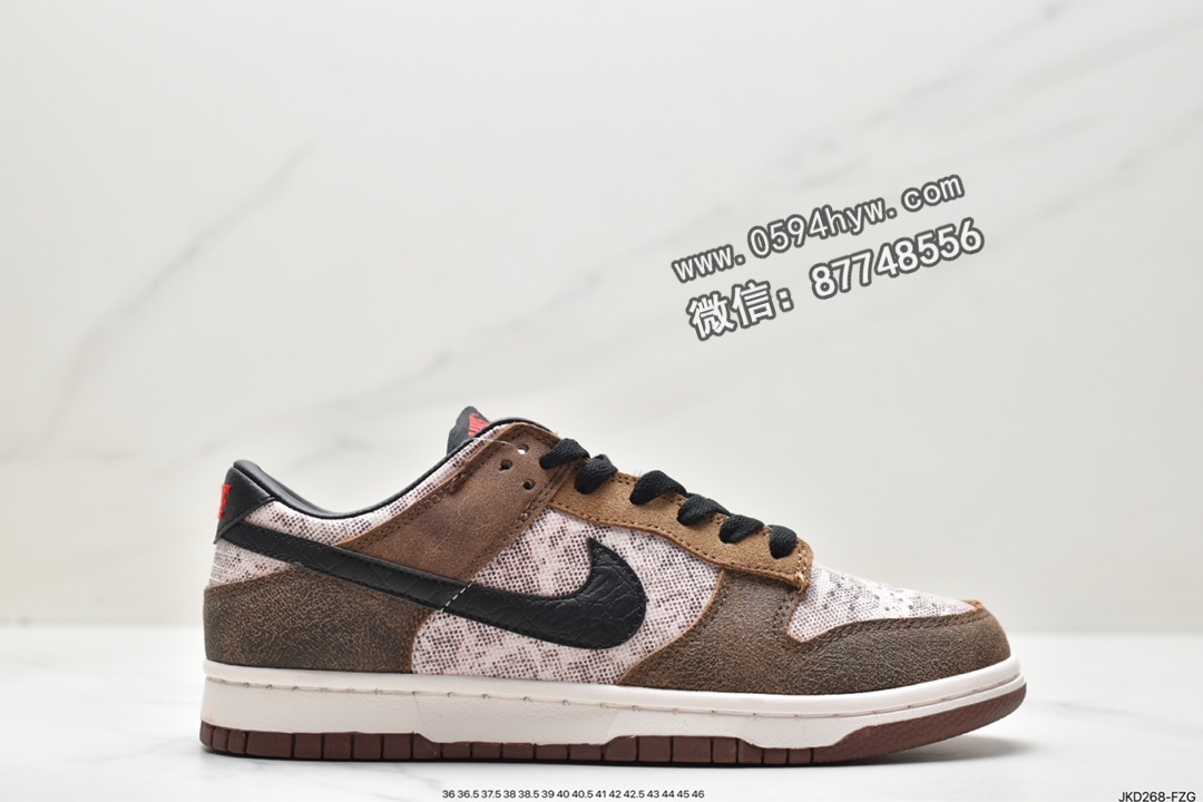 耐克 Nike SB Dunk Low CO.JP 潮流 蛇纹 防滑耐磨减震 低帮 休闲板鞋 棕白 FJ5434 120