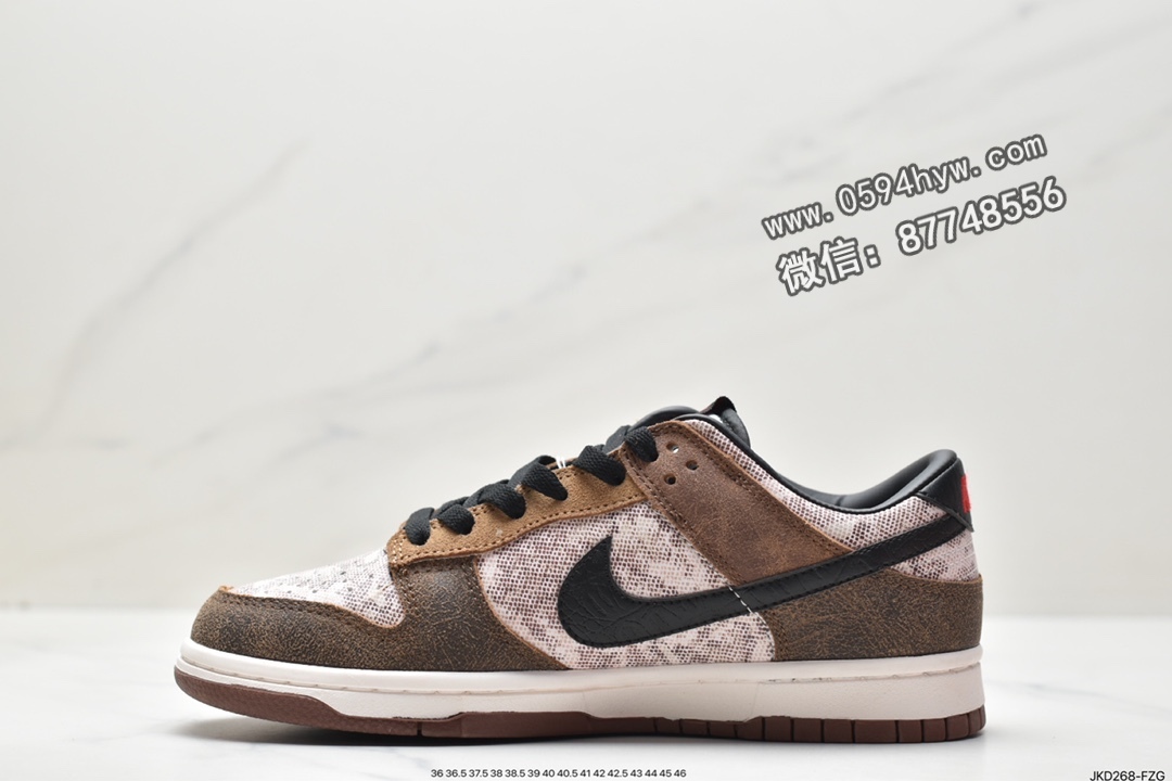 板鞋, SB Dunk Low, Nike SB Dunk Low CO.JP, Nike SB Dunk Low, Nike SB Dunk, Nike SB, FJ5434 120, Dunk Low, Dunk - 耐克 Nike SB Dunk Low CO.JP 潮流 蛇纹 防滑耐磨减震 低帮 休闲板鞋 棕白 FJ5434 120