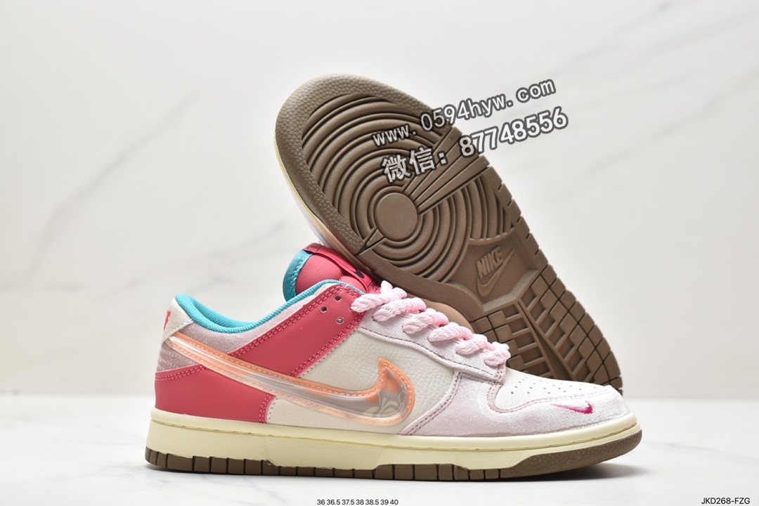 板鞋, Social Status x Nike Dunk Low, Social Status, Nike Dunk Low, Nike Dunk, NIKE, Dunk Low, Dunk, DM3349-600 - 耐克 Social Status X Nike Dunk low 草莓牛奶 防滑耐磨 低帮 休闲板鞋 DM3349-600