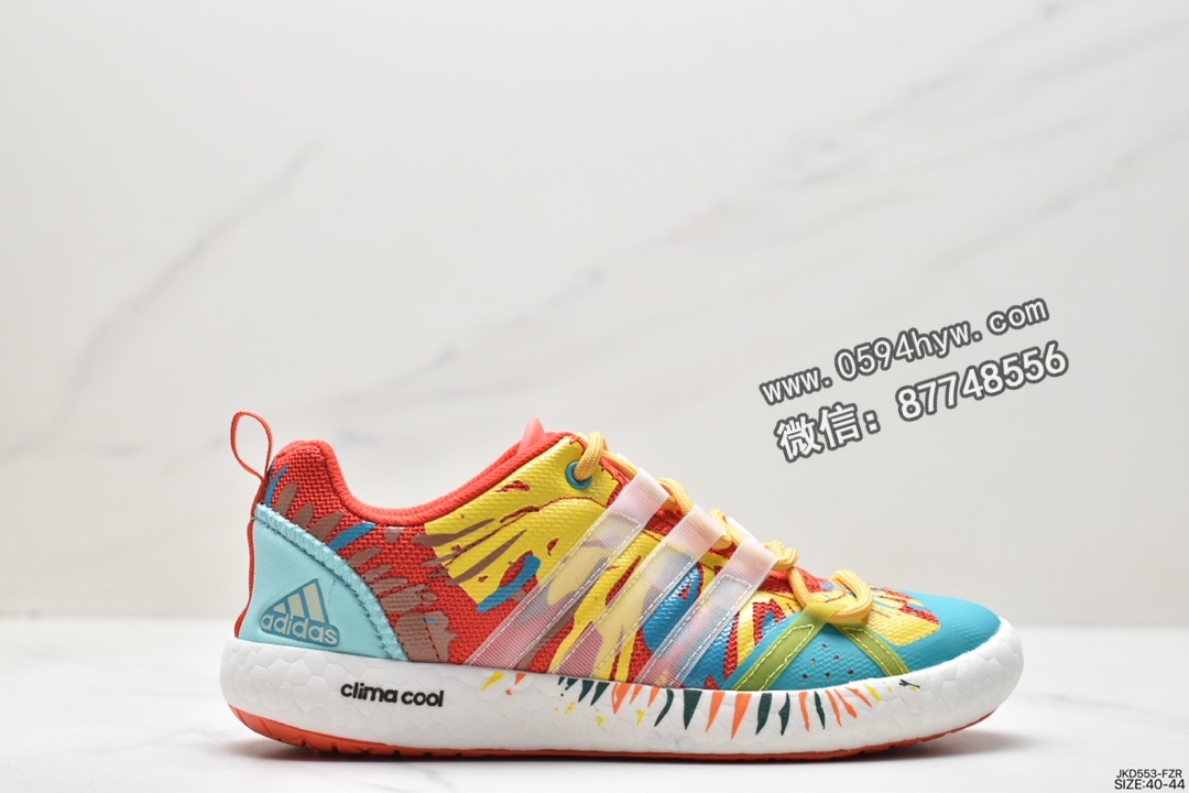 阿迪达斯 Adidas climacool Boat Lace 户外徒步 溯溪涉水鞋 红黄蓝 B24264