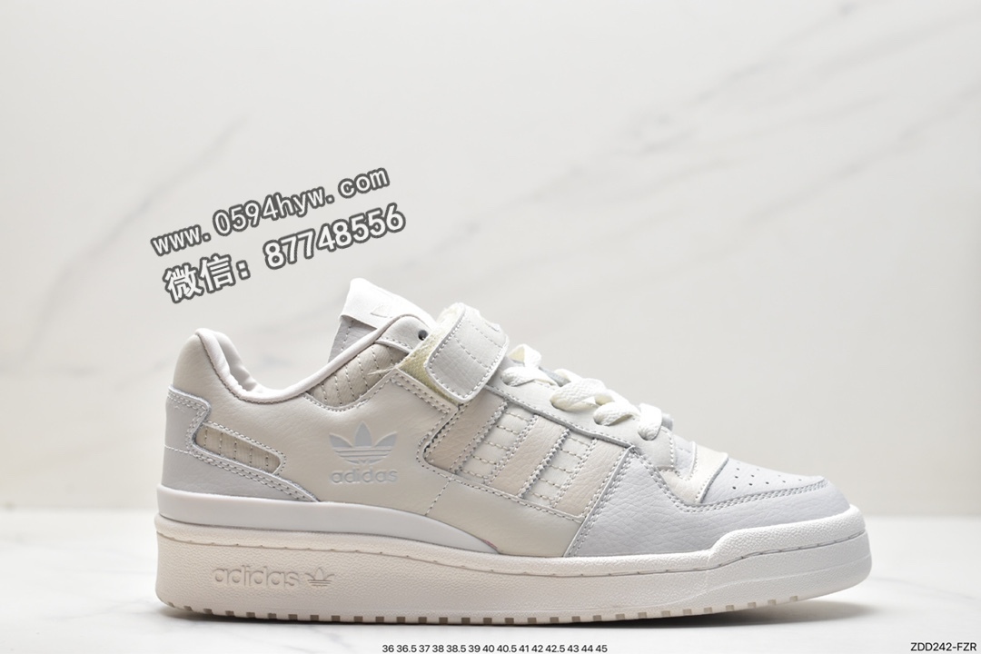 阿迪达斯 adidas originals FORUM 84 保暖 防滑耐磨 低帮 休闲板鞋 女款 米白 HQ6942