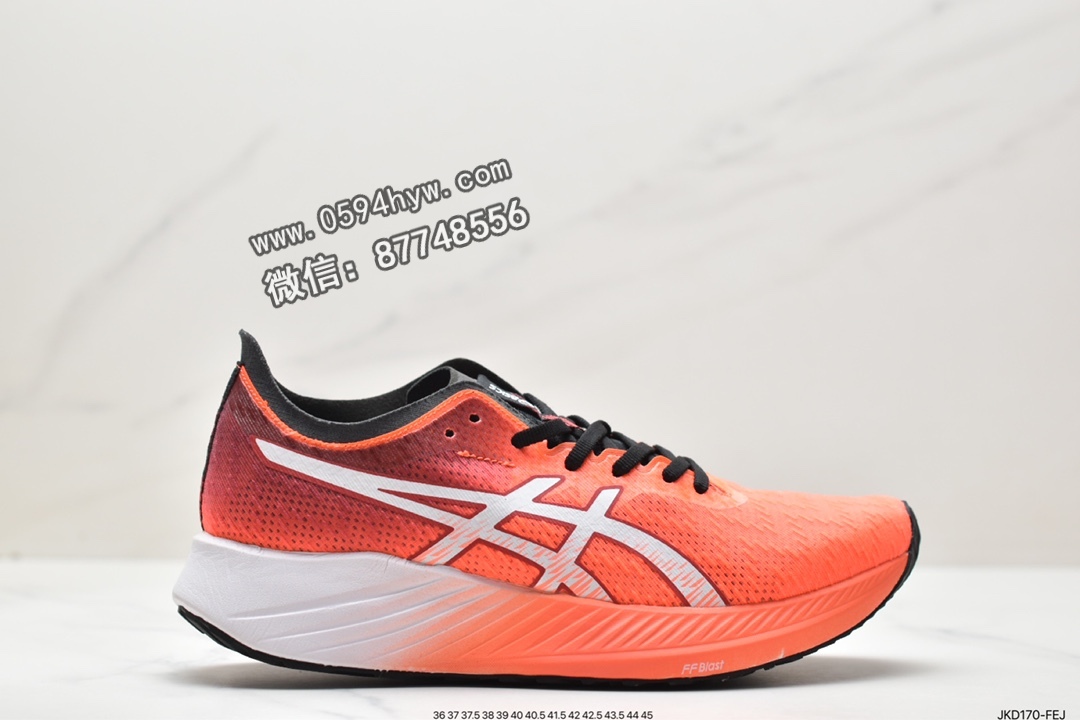 亚瑟士 Asics Magic Speed 1.0 防滑耐磨减震 低帮 休闲跑步鞋 女款 红色 2E 1011B393DX