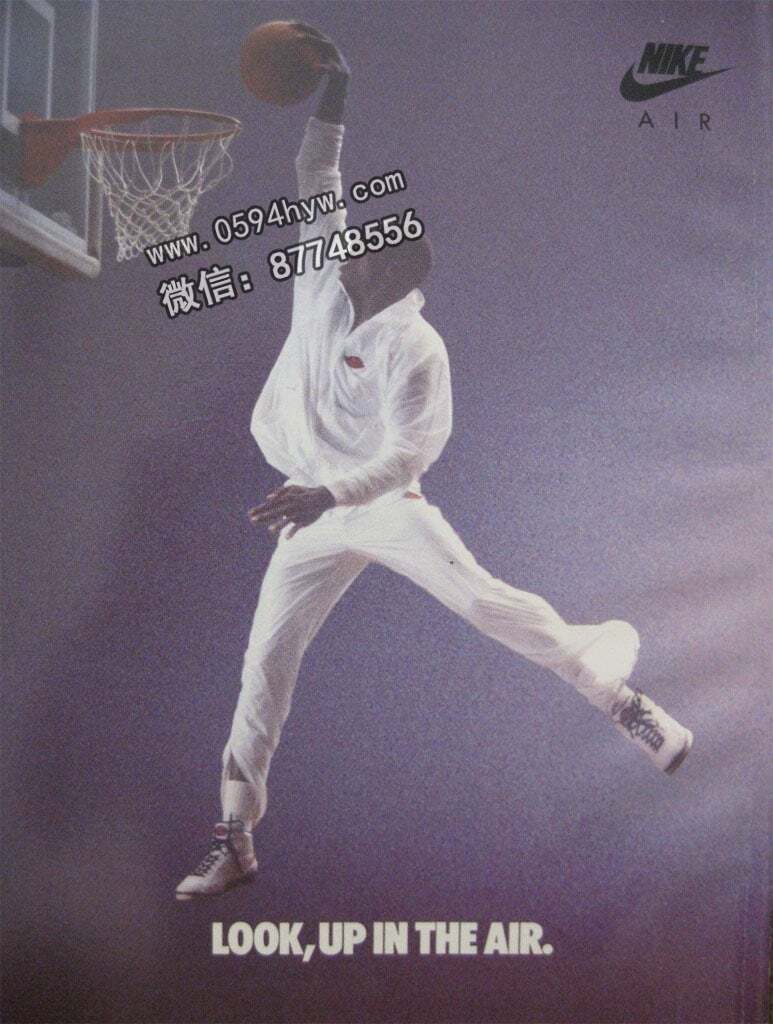 Michael-Jordan-Look-Up-In-The-Air-Poster