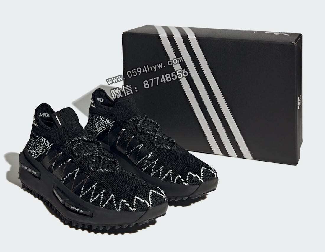 Knit nmd sales