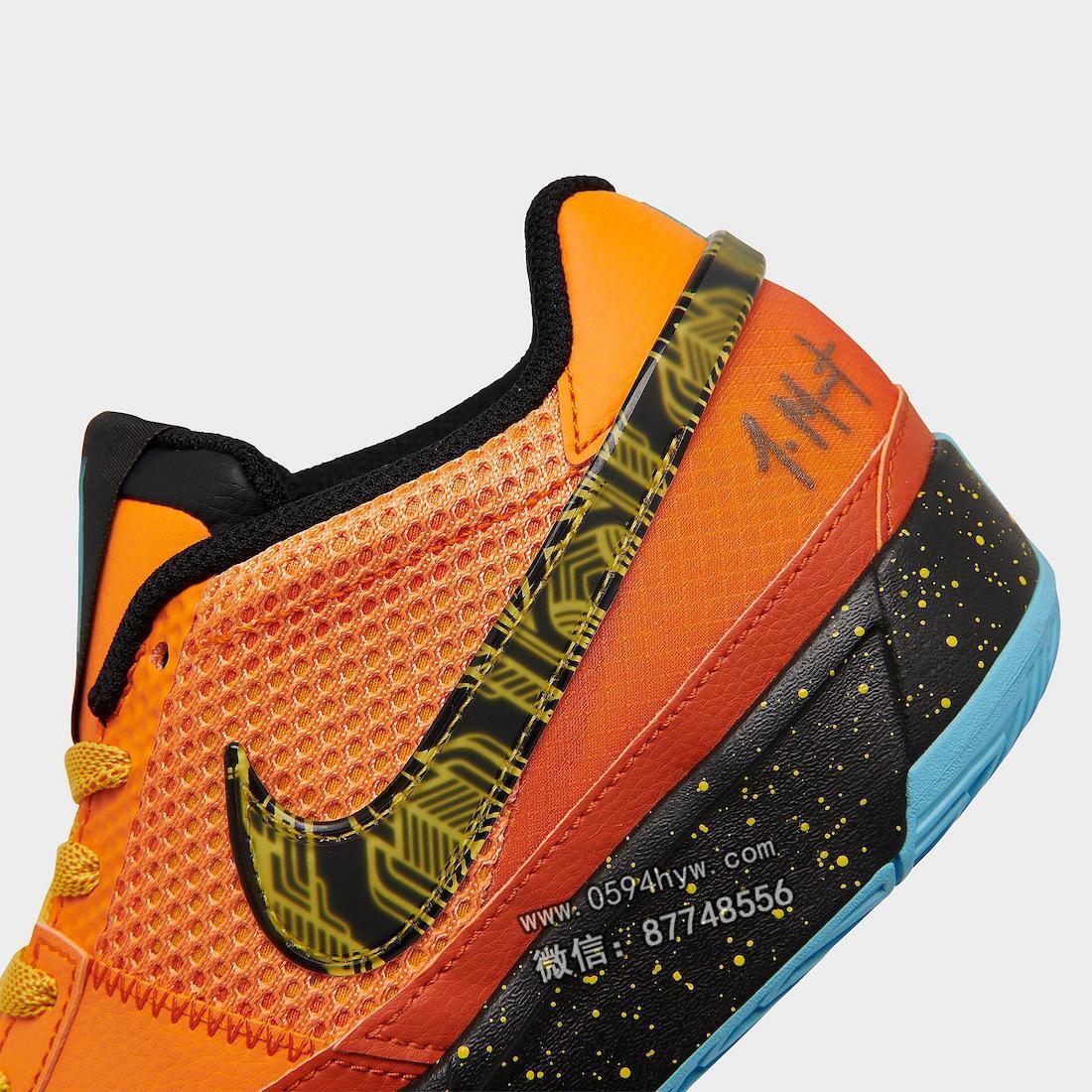 Nike-Ja-1-GS-Bright-Mandarin-FB8977-800-5-1