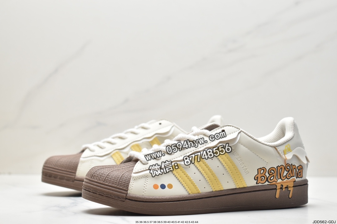 板鞋, 休闲板鞋, Superstar, Originals, GW4441, adidas Superstar, adidas originals Superstar, adidas Originals, Adidas - 阿迪达斯 adidas originals Superstar 贝壳头 改色定制 流心香蕉 复古经典 低帮 休闲板鞋 女款 黄褐色 GW4441