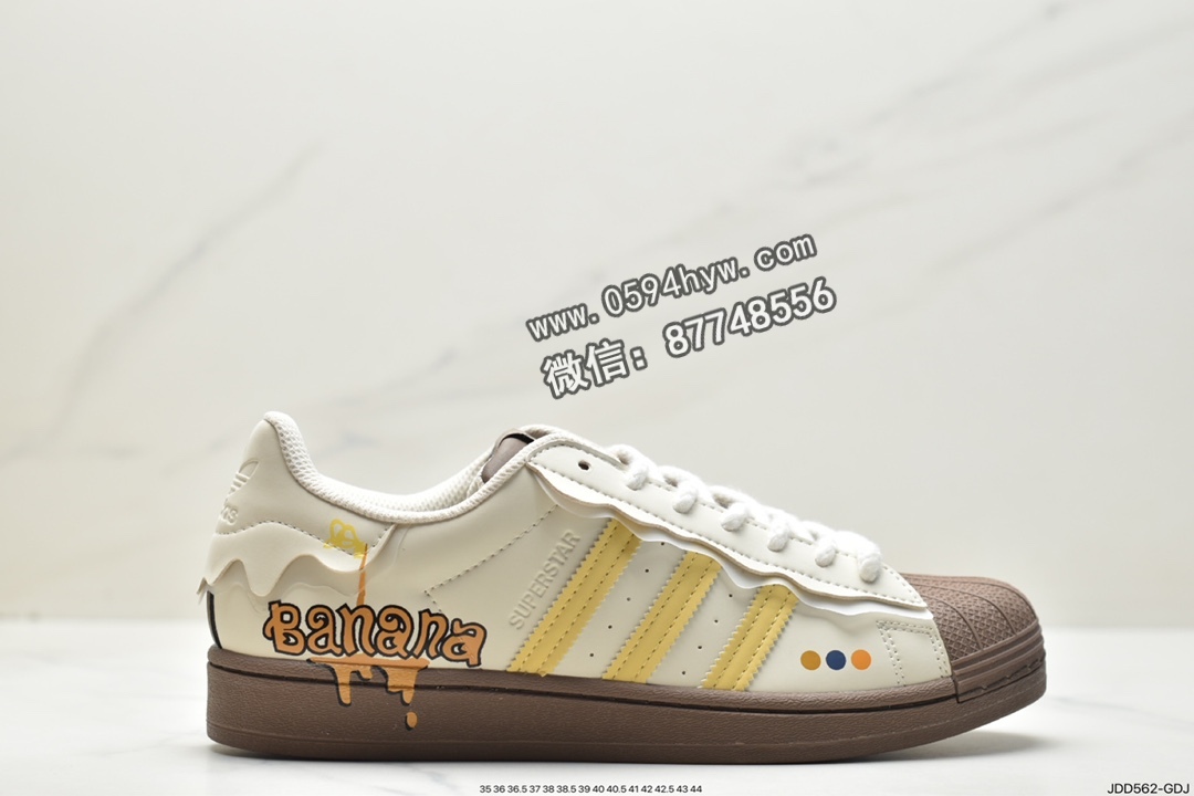 阿迪达斯 adidas originals Superstar 贝壳头 改色定制 流心香蕉 复古经典 低帮 休闲板鞋 女款 黄褐色 GW4441