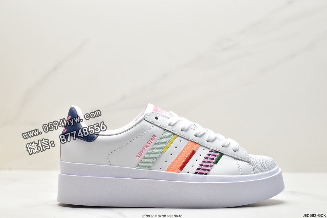 阿迪达斯 adidas originals Superstar 经典贝壳头 防滑耐磨 低帮 休闲板鞋 女款 白蓝粉 GZ2203